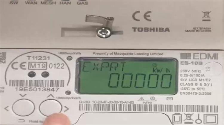 Στόχος του ΔΕΔΔΗΕ η Τοποθέτηση 1,2 Εκατ. «Έξυπνων» Μετρητών Κάθε Χρόνο ως το 2030 – Ξεκινά η Διαβούλευση για το Σχέδιο Ανάπτυξης του Δικτύου
