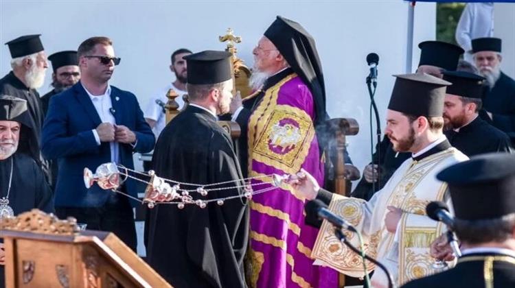 Οικουμενικός Πατριάρχης Βαρθολομαίος: Δεν Νοείται Ανάπτυξη εις Βάρος του Φυσικού Περιβάλλοντος