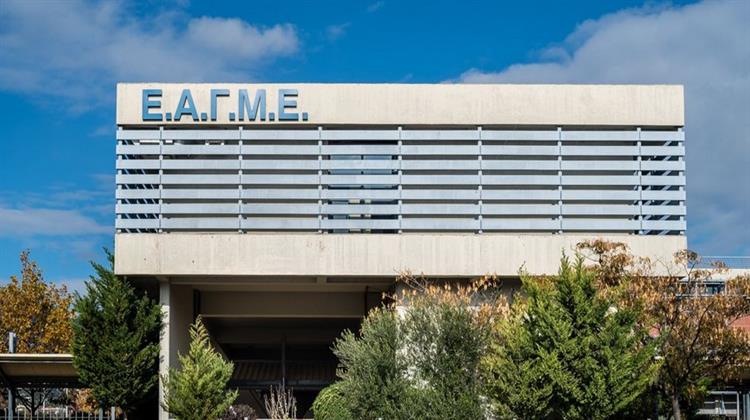 ΕΑΓΜΕ: «Μελετάμε το Παρελθόν, Προστατεύουμε το Παρόν, Προασπίζουμε το Μέλλον» (Video)