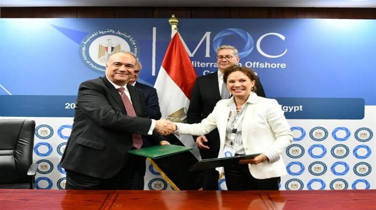 ΔΕΣΦΑ: Συμφωνίες Συνεργασίας με τις Σημαντικότερες Εταιρείες Φ. Αερίου της Αιγύπτου