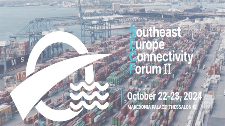 Κομβική Σημασία των Υποδομών στην Ανάπτυξη της Διασυνδεσιμότητας – Το Μοντέλο της Περιφερειοποίησης που Κερδίζει Έδαφος κι Ρόλος της Θεσσαλονίκης και της Αλεξανδρούπολης