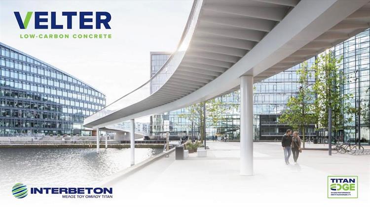 VELTER™: Σκυρόδεμα Υψηλών Επιδόσεων με Χαμηλότερο Αποτύπωμα Άνθρακα
