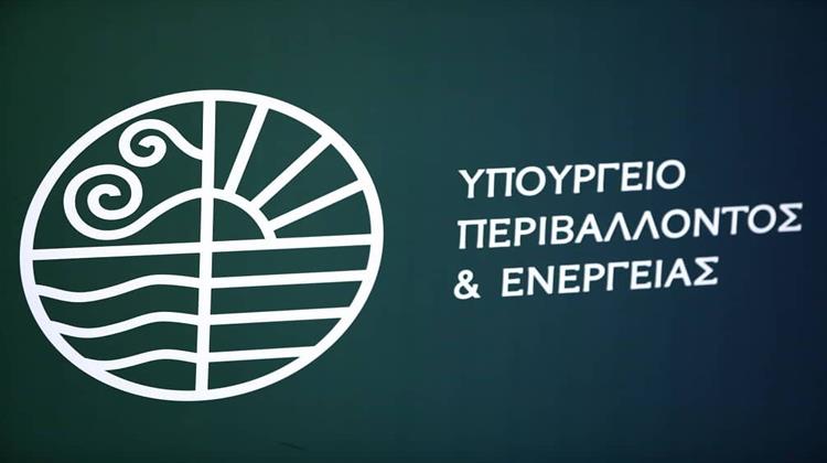 Το Κόστος Σημαντικός Παράγοντας για την Πράσινη Μετάβαση