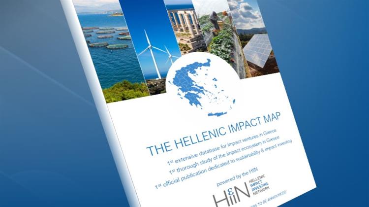 Ξεκίνησε η Χαρτογράφηση Αειφόρων Επενδύσεων και Επιχειρήσεων  Impact στην Ελλάδα