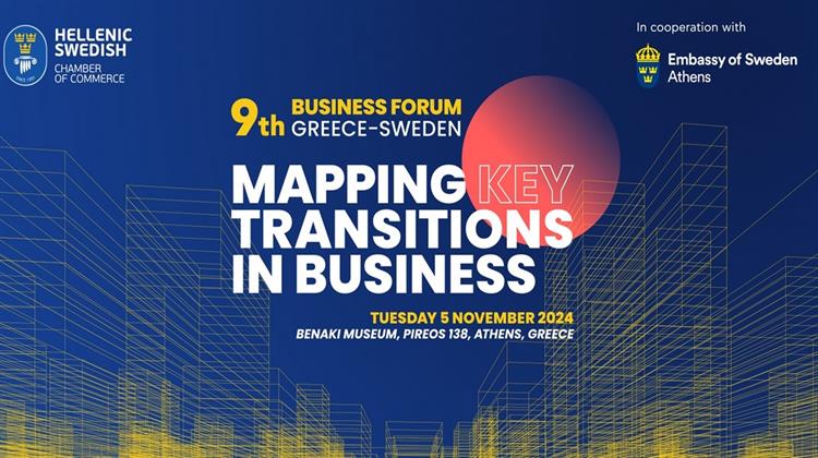 Η Γεωπολιτική, το Μέλλον της Εργασίας και το Ρυθμιστικό Περιβάλλον Βρέθηκαν στο Επίκεντρο του 9ου Επιχειρηματικού Φόρουμ Ελλάδας-Σουηδίας