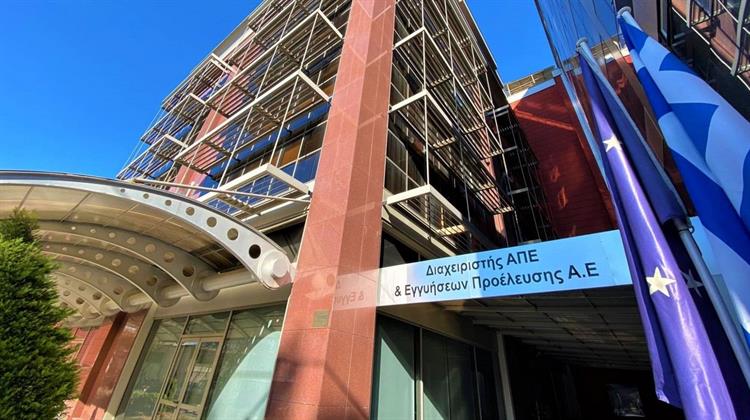 ΔΑΠΕΕΠ: Προσθήκη 178 MW Φ/Β Ισχύος τον Σεπτέμβριο - Στα 231,7 εκατ. το  Έλλειμμα του ΕΛΑΠΕ Επικρατείας