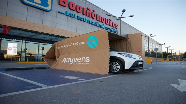 Ayvens & ΑΒ Βασιλόπουλος: Στρατηγική Συνεργασία για Ευέλικτες Λύσεις Κινητικότητας και Μοναδικές Προσφορές