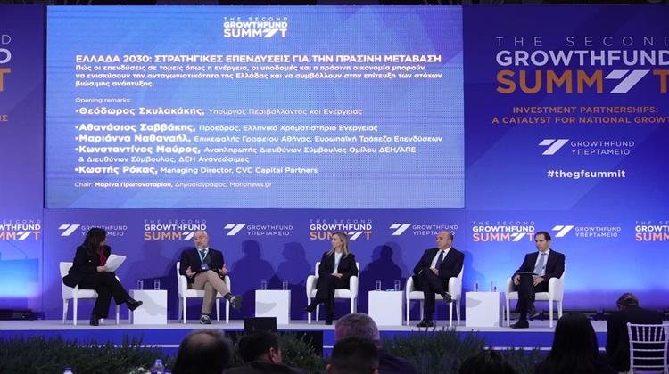 2ο Growthfund Summit: Μεγάλες Επενδύσεις Αλλάζουν την Ενεργειακή  Εικόνα της Ελλάδας