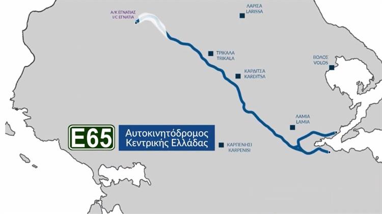 Κεντρική Οδός: Η Πρόοδος Κατασκευής του Βορείου Τμήματος Αυτοκινητοδρόμου Κεντρικής Ελλάδας (Ε65)