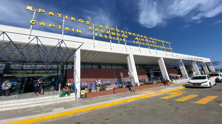 H Deloitte Χρηματοοικονομικός Σύμβουλος του Υπερταμείου για την Παραχώρηση του Διεθνούς Αεροδρομίου Καλαμάτας «Καπετάν Βασ. Κωνσταντακόπουλος»