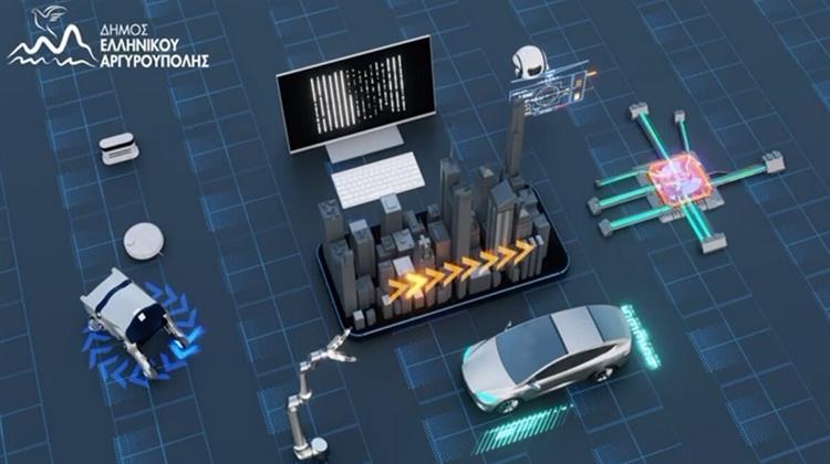 Δήμος Ελληνικού – Αργυρούπολης: Εξασφάλισε Νέα Χρηματοδότηση Ύψους 1,2 Εκατ. Ευρώ για 10 Πρωτοποριακές Ψηφιακές Δράσεις