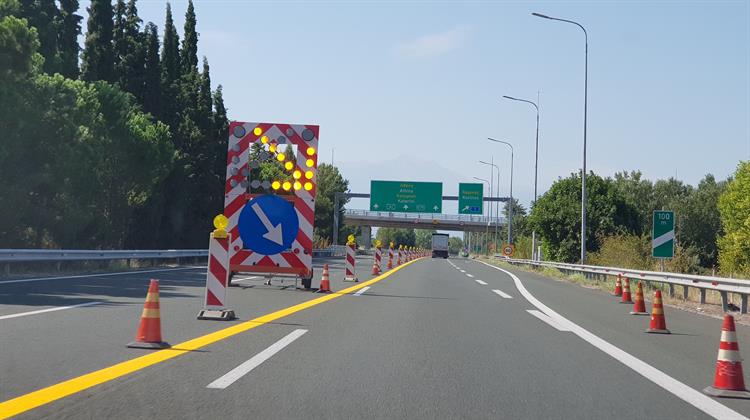 Κυκλοφοριακές Ρυθμίσεις στον ΑΘΕ Από το Σάββατο 14 Έως και την Παρασκευή 20 Δεκεμβρίου Λόγω Διέλευσης Υπερμεγεθών Οχημάτων