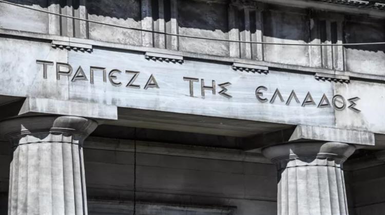 TτΕ: Έκθεση Νομισματικής Πολιτικής προβλέπει Επιτάχυνση του ρυθμού ανάπτυξης στο 2,5% το 2025