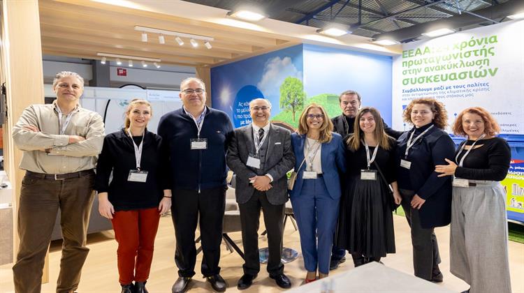 ΕΕΑΑ: Δυναμικό «παρών» στην 7η Διεθνή Verde.Tec - Αφοσίωση στην Περιβαλλοντική Ευθύνη και τις Τεχνολογίες Αιχμής