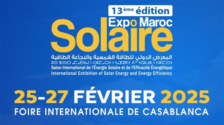 13η Solaire Expo Maroc: Αυξημένο Ενδιαφέρον των Ελληνικών Επιχειρήσεων για τον Μαροκινό Τομέα Ηλιακών και Φ/Β Συστημάτων