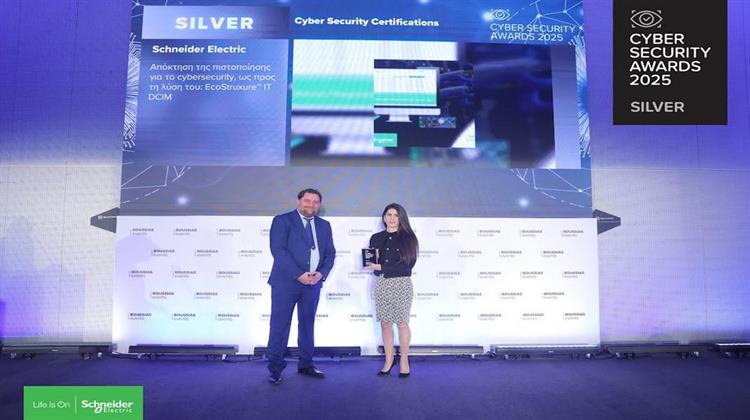 Στη Schneider Electric το Silver Βραβείο στα Cyber Security Awards