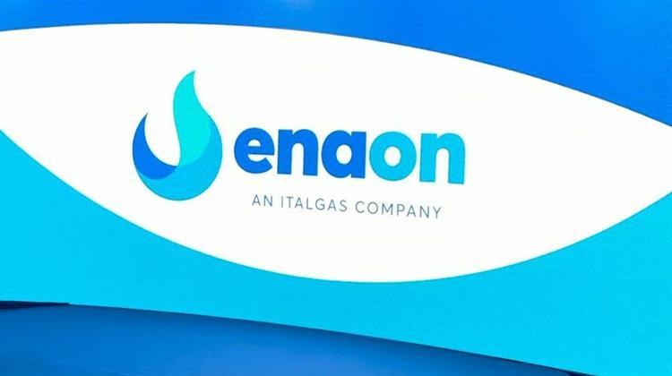 Enaon EDA: Ο Αριθμός Άμεσης Επέμβασης Έχει Ενοποιηθεί και Είναι ο 8001187878