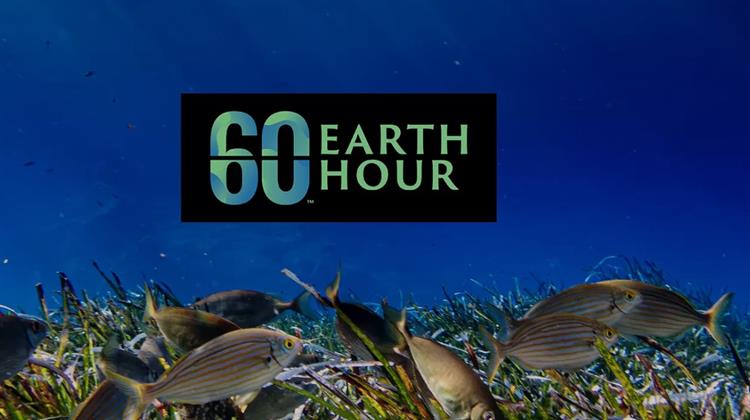 WWF: «ΩΡΑ ΤΗΣ ΓΗΣ 2025»: Η Μεγαλύτερη Ωρα για τη Γη