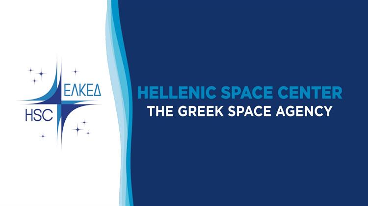 Ελληνικό Κέντρο Διαστήματος: Ορίστηκαν τα Μέλη του ΔΣ - Νέος Πρόεδρος ο Εμμανουήλ Ράμμος