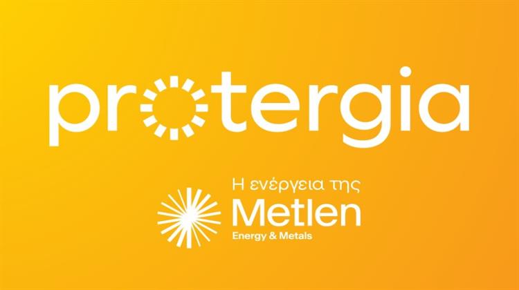 Σιγουριά και Ασφάλεια με Protergia - Σταθερά Τιμολόγια και τον Απρίλιο