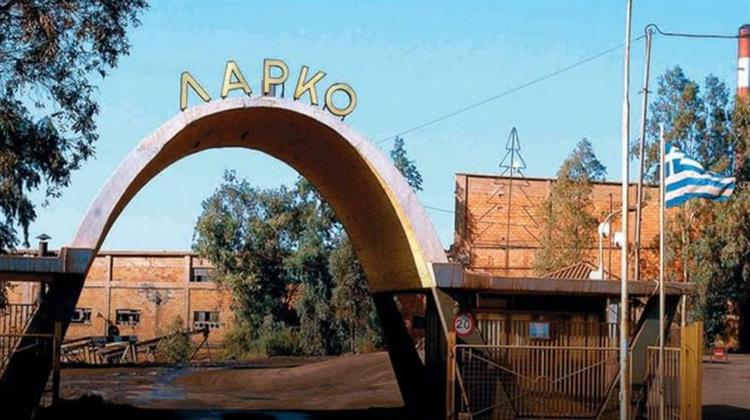 ΔΥΠΑ: 412 Προσλήψεις Πρώην Εργαζομένων της ΛΑΡΚΟ μέσω του Ειδικού Προγράμματος Απασχόλησης