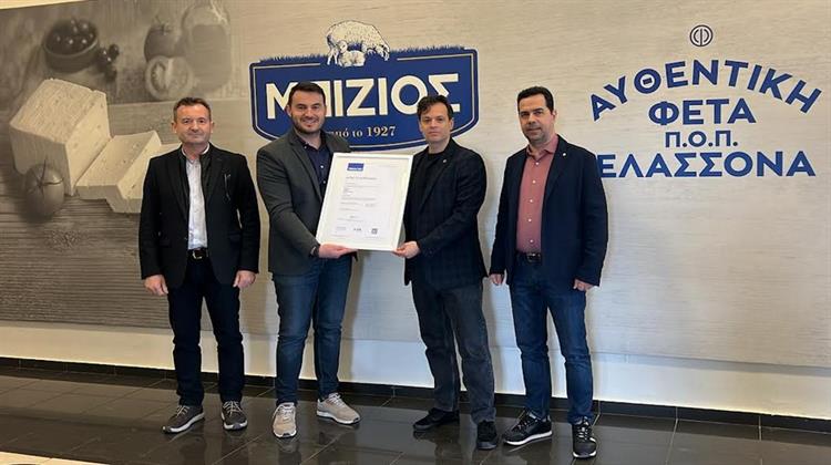 TÜV HELLAS (TÜV NORD): Η Βιομηχανία Επεξεργασίας Γάλακτος ΜΠΙΖΙΟΣ Α.Ε. Αποκτά το Πρώτο Πιστοποιητικό IFS ESG