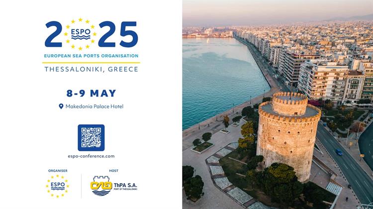 Η ΟΛΘ Α.Ε. Φιλοξενεί το 21ο Συνέδριο Ευρωπαϊκών Λιμένων  -ESPO Conference