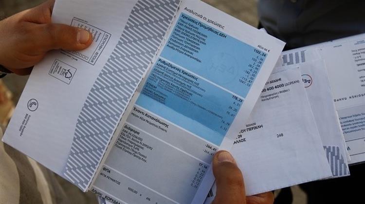Από Σήμερα Έως τις 31 Οκτωβρίου σε Ισχύ το Θερινό Ωράριο για το Μειωμένο Τιμολόγιο Ρεύματος