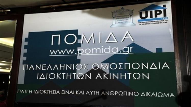 ΠΟΜΙΔΑ: Τι να Γνωρίζουν οι Ιδιοκτήτες για τον Καθαρισμό Οικοπέδων