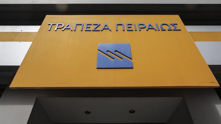 Piraeus Brainy: Η Νέα Robo-Advisory Επενδυτική Υπηρεσία Από την Πειραιώς για Όλους