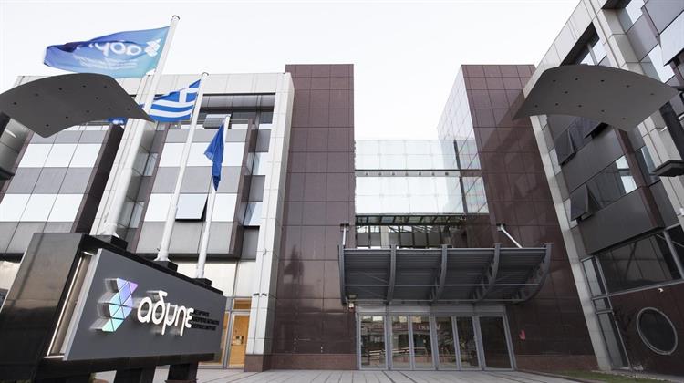 ΑΔΜΗΕ: Πρόβα για την Ετοιμότητα των Ενεργειακών Υποδομών της Ελλάδας