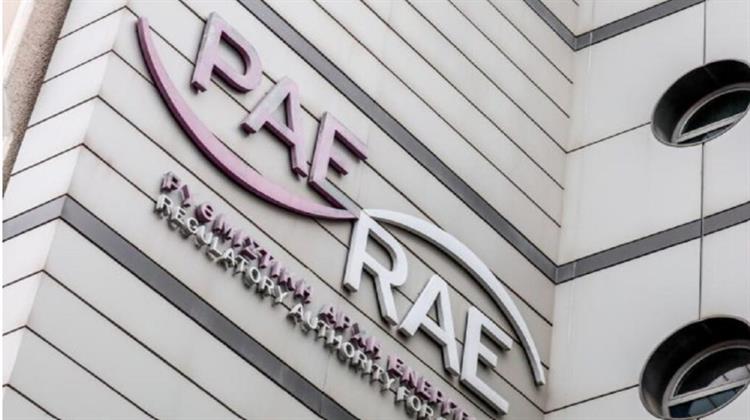 ΡΑΑΕΥ: Νέο Ψηφιακό Εργαλείο για την Ενεργειακή Αναβάθμιση Κατοικίας/Κτιρίου