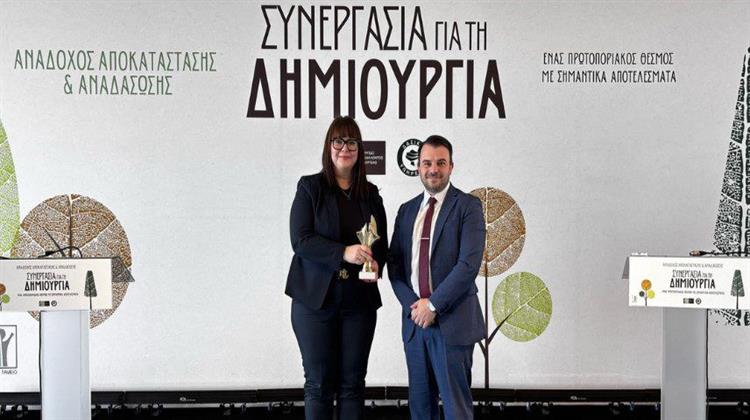 Lidl Ελλάς: Διάκριση για τη Δέσμευσή της Στην προστασία του Περιβάλλοντος από το Υπουργείο Περιβάλλοντος & Ενέργειας