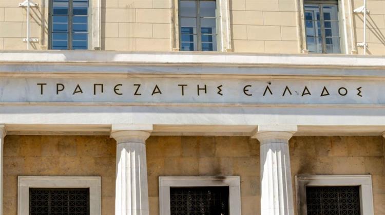 Τι Δείχνει η Έκθεση της ΤτΕ για το Ενεργειακό Κόστος στη Χώρα μας