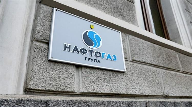 Naftogaz: Αποκατέστησε το 50% της Παραγωγής Φυσικού Αερίου