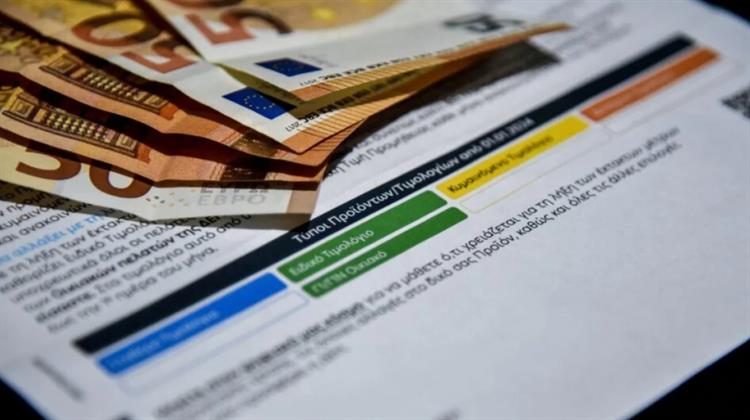 ΡΑΑΕΥ: Σε Διαβούλευση η Επιβολή Ρυθμιστικών Μέτρων στην Προμήθεια Ηλεκτρικής Ενέργειας