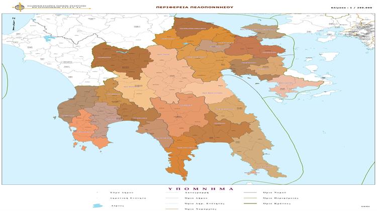 Πελοπόννησος: Υπουργική Απόφαση Εγκρίνει την Αναθεώρηση του Περιφερειακού Χωροταξικού Πλαισίου