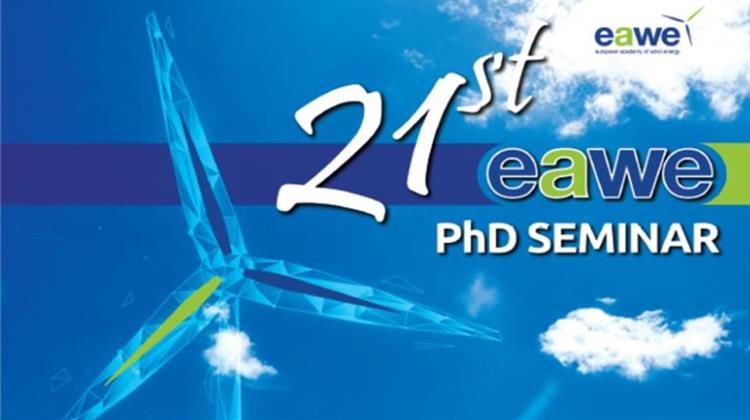 Το 21ο Συνέδριο Υποψηφίων Διδακτόρων της Ευρωπαϊκής Ακαδημίας Αιολικής Ενέργειας στην Αθήνα