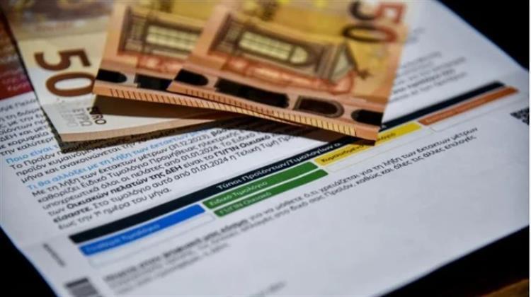 ΡΑΑΕΥ για Τιμολόγια Ρεύματος: Έρχεται Νέο Ρυθμιστικό Πλαίσιο που Χρονολογείται Από το …2020