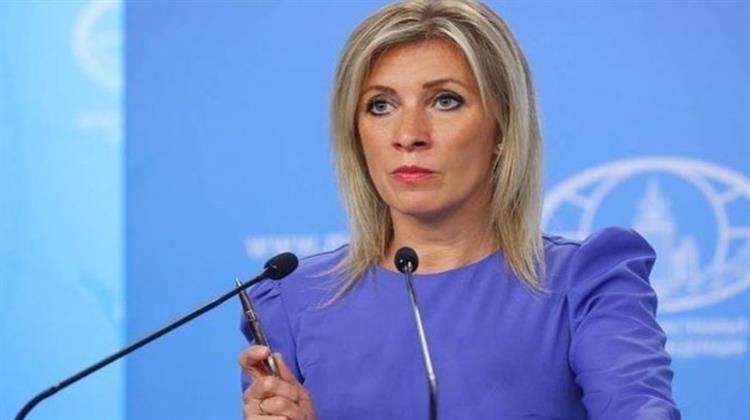 Μόσχα: «Κλοπή» το Ιαπωνικό Δάνειο στην Ουκρανία από Παγωμένα Ρωσικά Περιουσιακά Στοιχεία