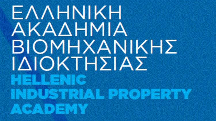 Να Μην Χαθεί Ούτε μία Ελληνική Πατέντα – Πιστοποιήθηκαν οι Πρώτοι «Σύμβουλοι Ευρεσιτεχνίας»