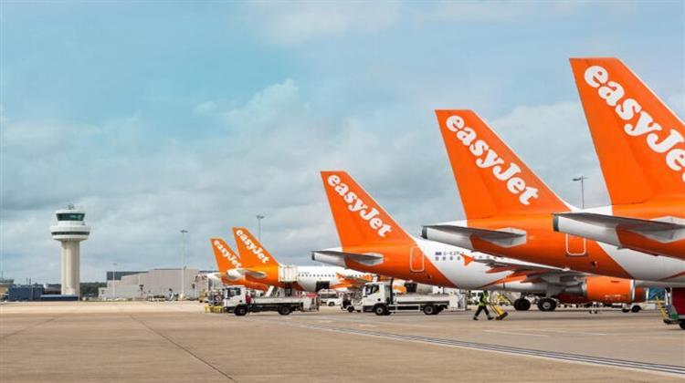 ATOBA, easyJet και World Fuel Ενώνουν Δυνάμεις για την Ανάπτυξη Μακροπρόθεσμης Προμήθειας Βιώσιμου Καυσίμου Αεροσκαφών