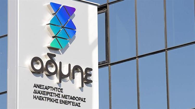 ΑΔΜΗΕ: Νέο Ρεκόρ για τις Επενδύσεις, στα 732 Εκατ. Ευρώ, και Υψηλή Επίδοση Κερδοφορίας το 2024