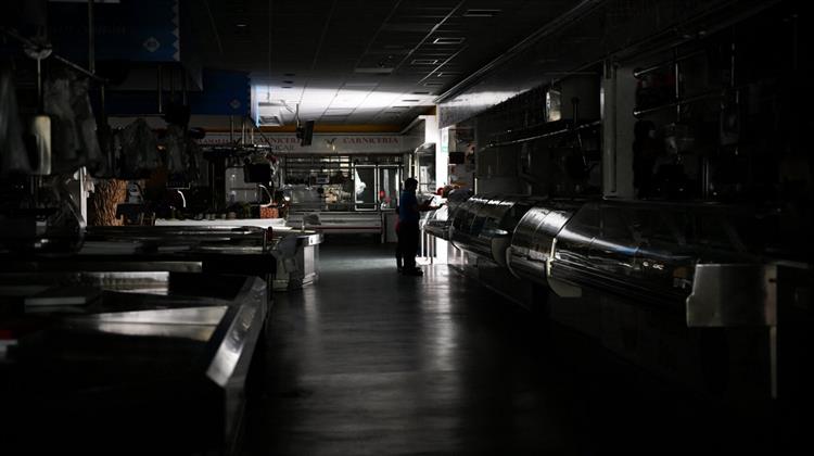 Κομισιόν: Το Μπλακ Άουτ σε Ισπανία και Πορτογαλία Αναδεικνύει τη Σημασία του Κιτ Επιβίωσης 72 Ωρών