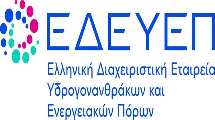 Ολοκλήρωση Ερευνητικού Έργου Από την ΕΔΕΥΕΠ με Χρηματοδότηση EEA Grants