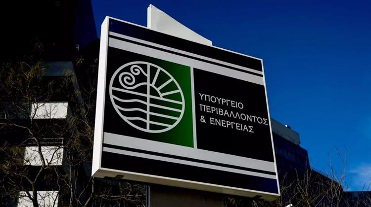 Από Αύριο στο Τέξας η Ηγεσία ΥΠΕΝ-ΕΔΕΥΕΠ για Συναντήσεις Σχετικά με τους Υδρογονάνθρακες