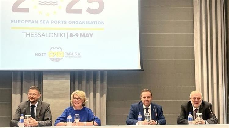 21o Συνέδριο ESPO: Ασαφές Ακόμη το τι Επίπτωση θα Έχουν οι Δασμοί Τραμπ στα Λιμάνια της Ευρώπης