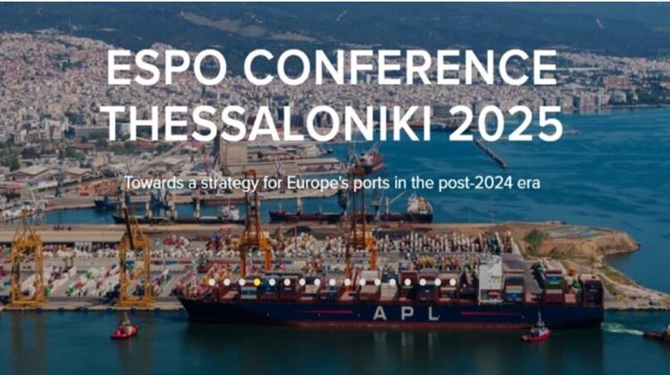 21ο Ετήσιο Συνέδριο της ESPO:  Τα Ευρωπαϊκά Λιμάνια σε Νέο Στρατηγικό Χάρτη και η Ινδία ως Στρατηγικός Εταίρος της Ευρώπης