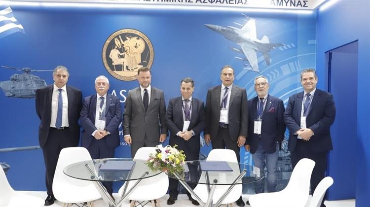 Μνημόνιο Συνεργασίας Υπέγραψαν η Ένωση Ελληνικών Ναυπηγείων και η Ένωση Ελληνικών Εταιρειών Αεροδιαστημικής, Άμυνας και Ασφάλειας