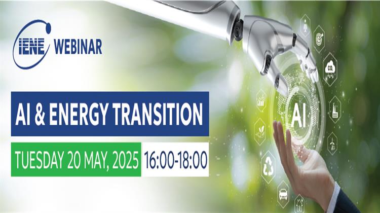 “AI and Energy Transition”: Παρακολουθήστε Ζωντανά το Webinar του ΙΕΝΕ